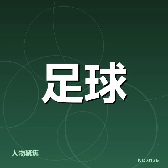 目前能够确认的官方信息